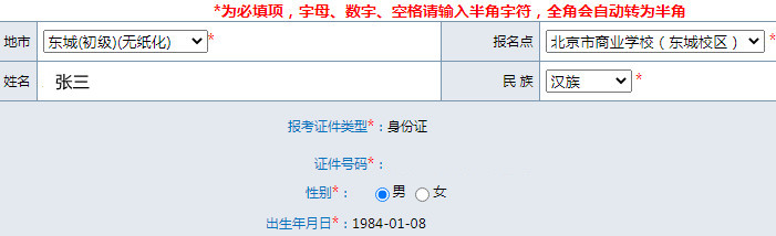 第二選擇考試報(bào)名點(diǎn) 第二選擇考試報(bào)名點(diǎn)