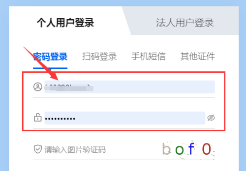 登錄“寧波會計之窗”網站(點擊進入>>),進入繼續教育網上報名系統 登錄“寧波會計之窗”網站(點擊進入>>),進入繼續教育網上報名系統